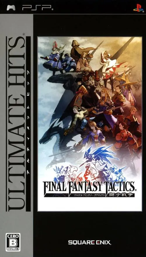 Final Fantasy Tactics - Shishi Sensou (Japan, Korea)